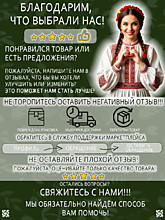 Очищающая скраб - пилинг маска "Купена" 
