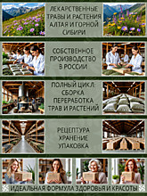 Очищающая скраб - пилинг маска "Купена" 