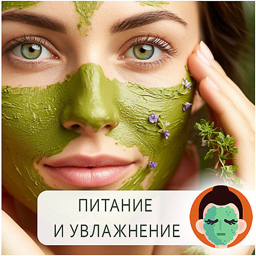 Фито маска для кожи лица