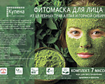 "Купена" фитомаска
