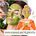 Питание кожи лица фитомаска