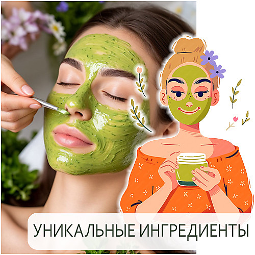 Питание кожи лица фитомаска